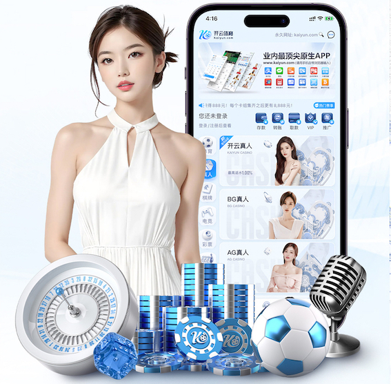 K8·凯发中国一触即发-凯发剧情 医院安全新动态：视觉智能行为分析如何在跌倒检测中实现实时预警与闭环处置