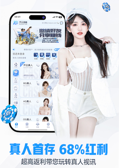 K8·凯发中国一触即发-凯发剧情 2026人工智能引擎行业趋势观察:价格战升温、生态合作加速与出海窗口期判断